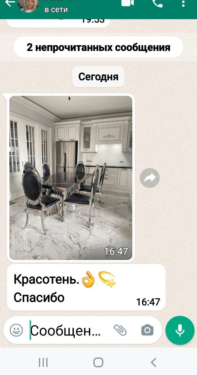 Отзыв клиента ArtPunk23