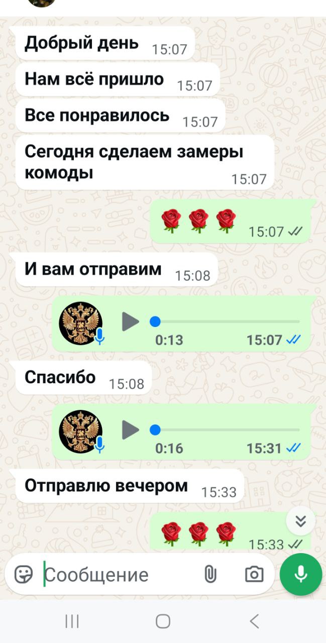 Отзыв клиента ArtPunk23