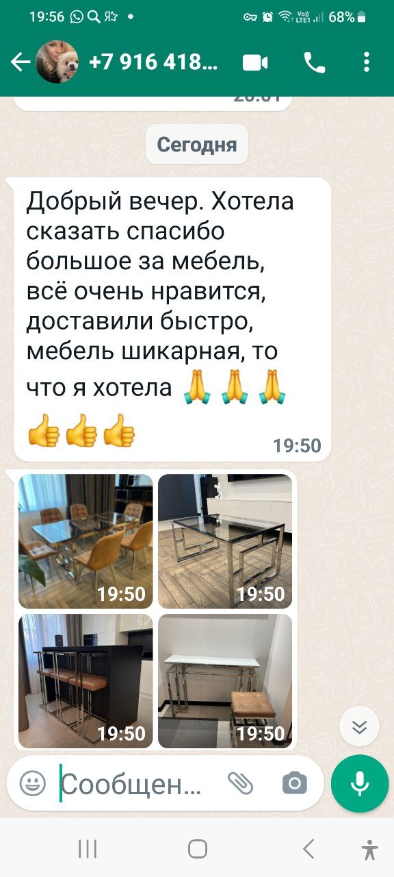 Отзыв клиента ArtPunk23