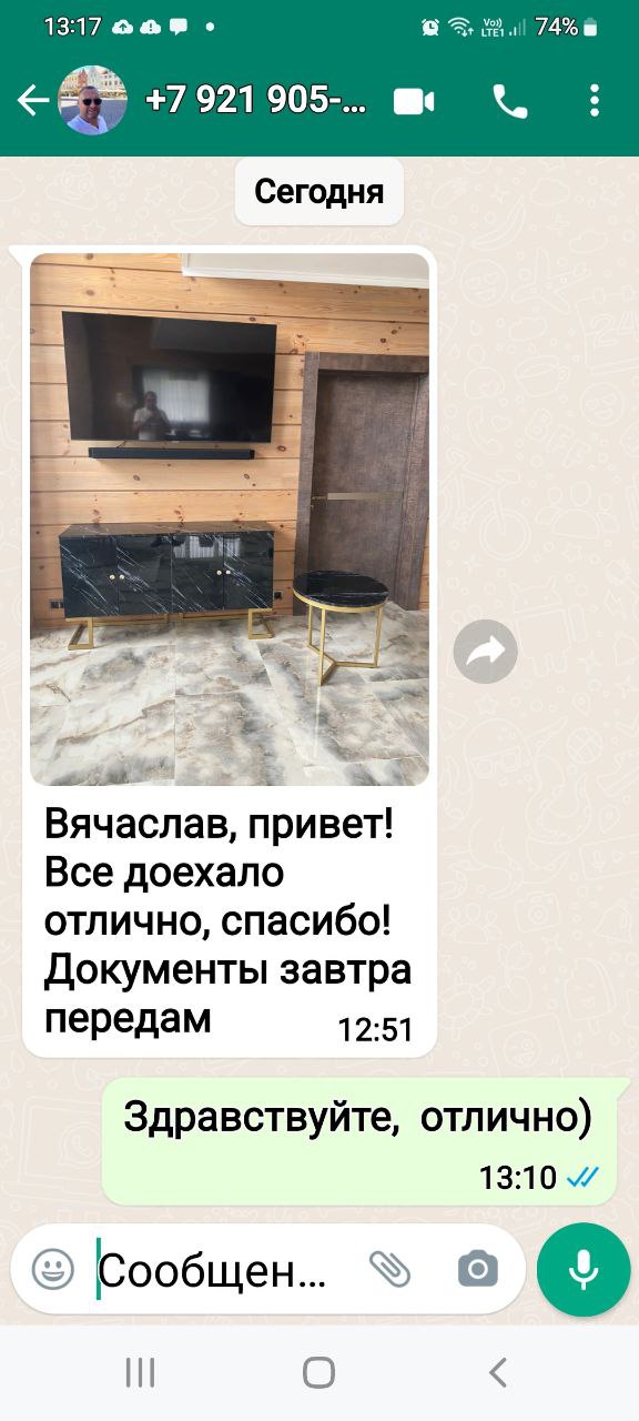 Отзыв клиента ArtPunk23