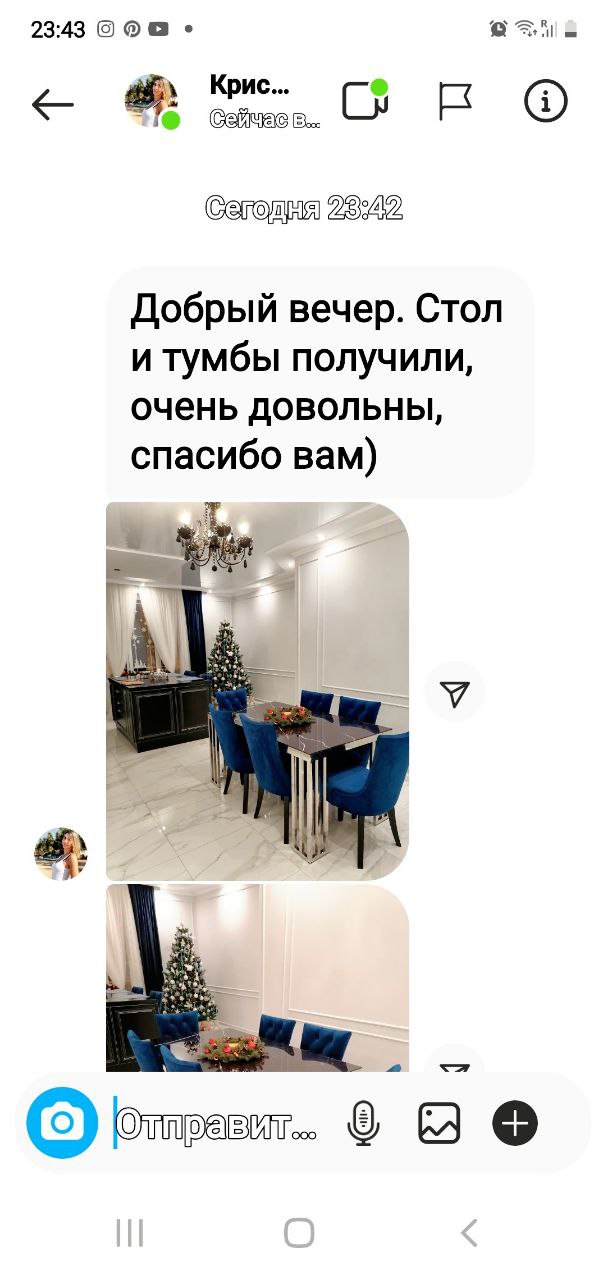Отзыв клиента ArtPunk23