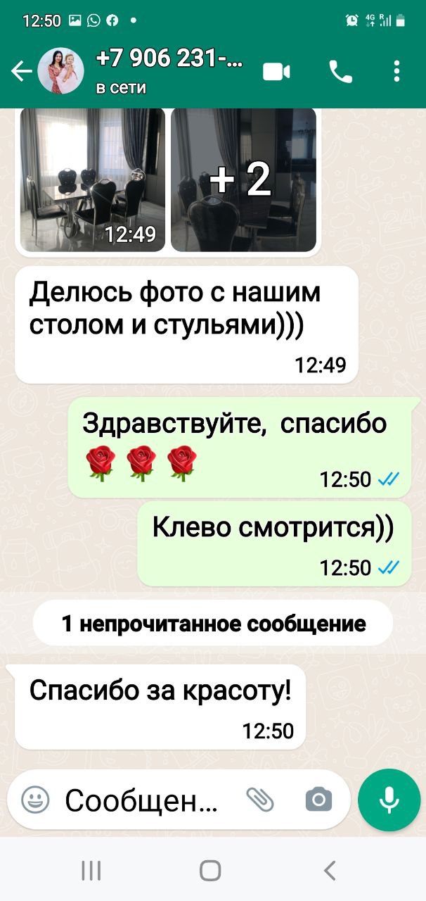 Отзыв клиента ArtPunk23