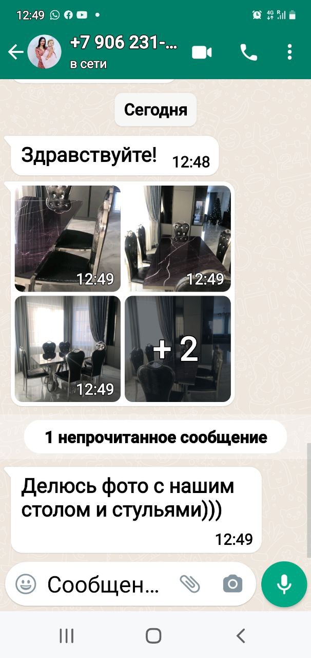 Отзыв клиента ArtPunk23