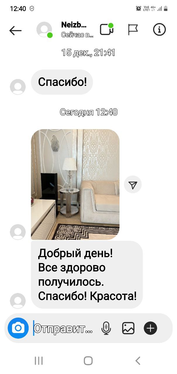 Отзыв клиента ArtPunk23