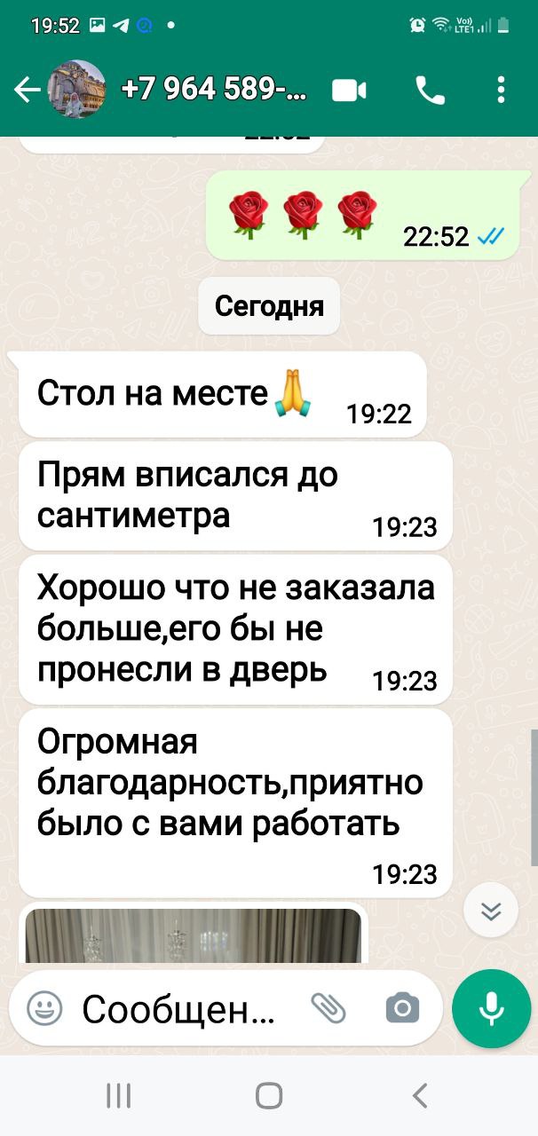 Отзыв клиента ArtPunk23