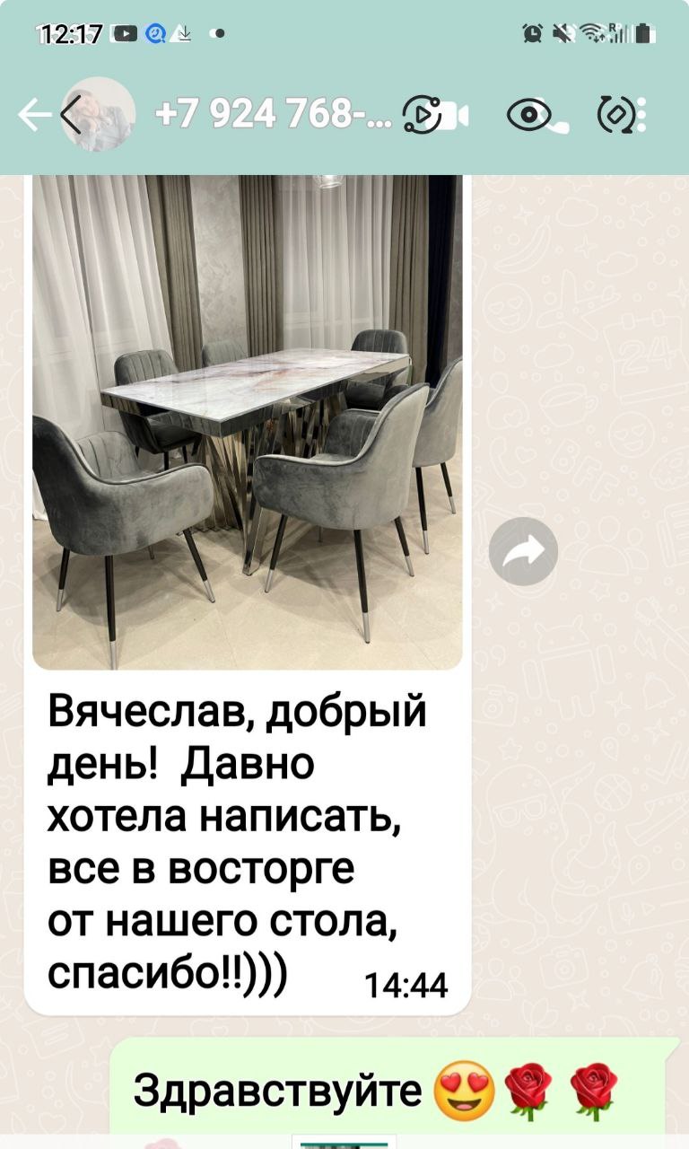 Отзыв клиента ArtPunk23