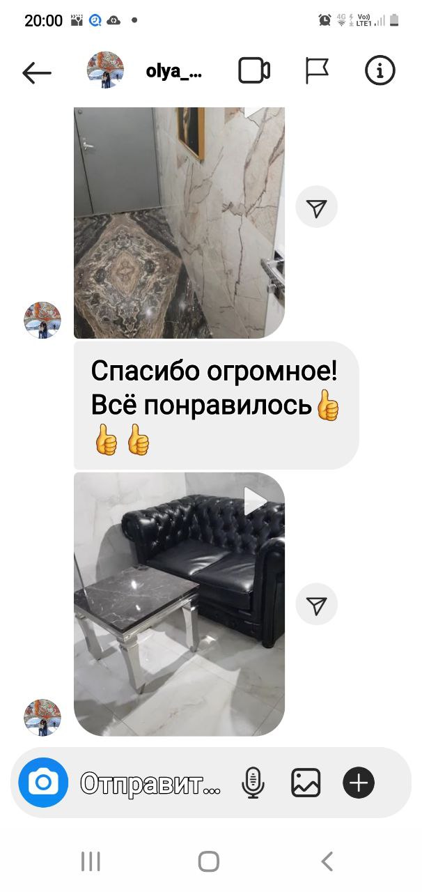 Отзыв клиента ArtPunk23