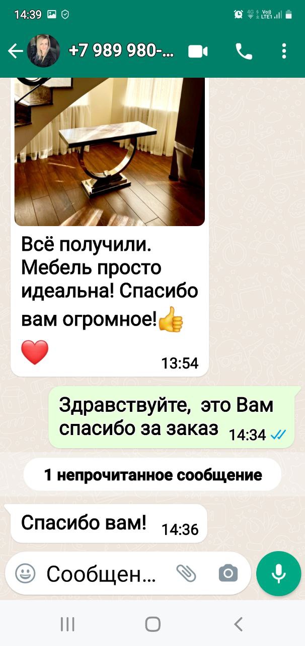Отзыв клиента ArtPunk23