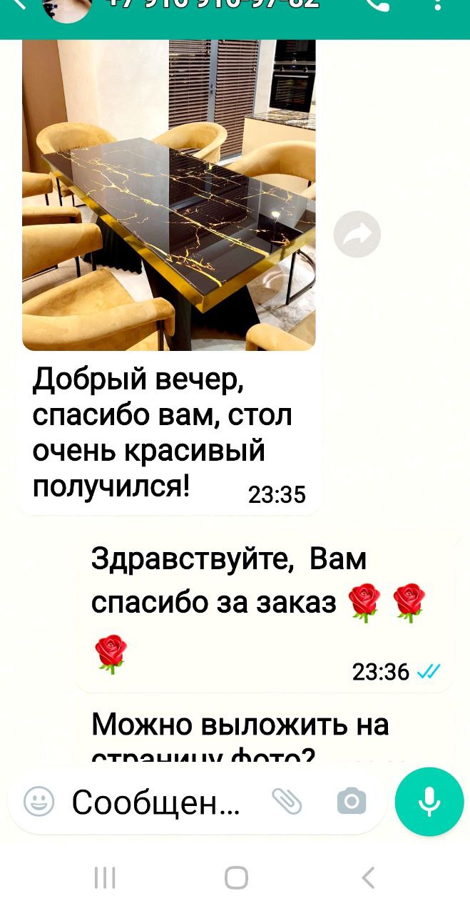 Отзыв клиента ArtPunk23
