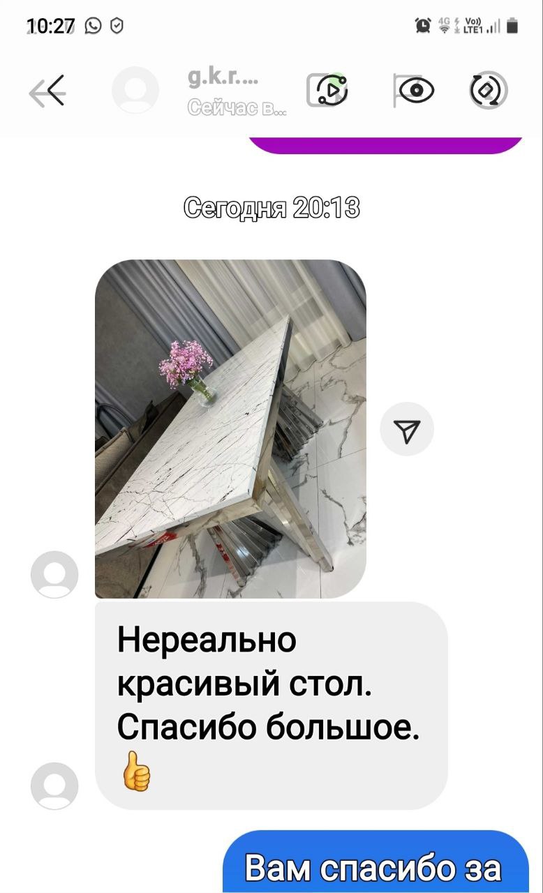 Отзыв клиента ArtPunk23