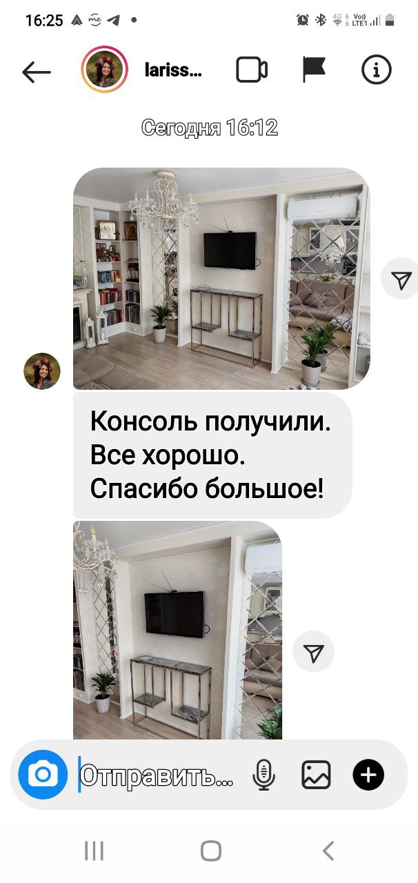 Отзыв клиента ArtPunk23