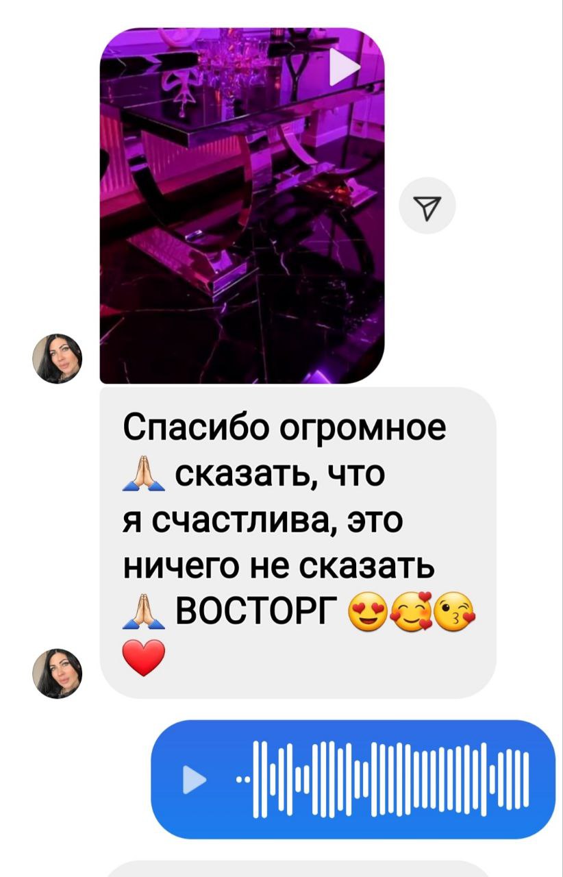 Отзыв клиента ArtPunk23