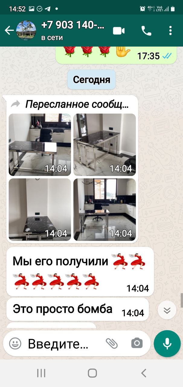 Отзыв клиента ArtPunk23