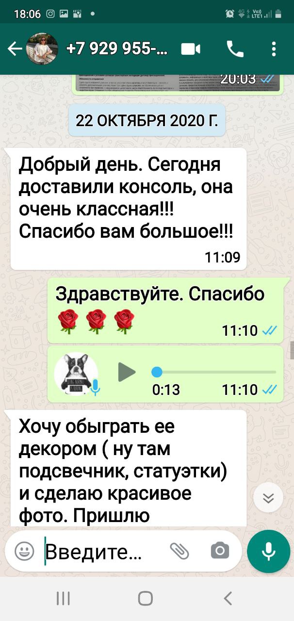 Отзыв клиента ArtPunk23
