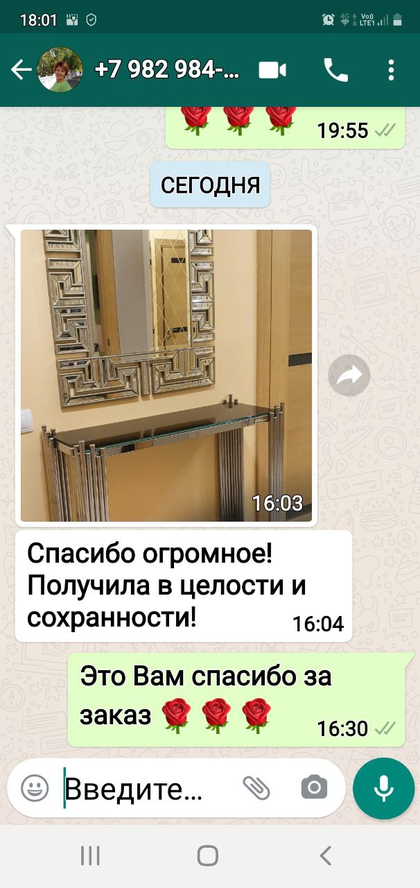 Отзыв клиента ArtPunk23