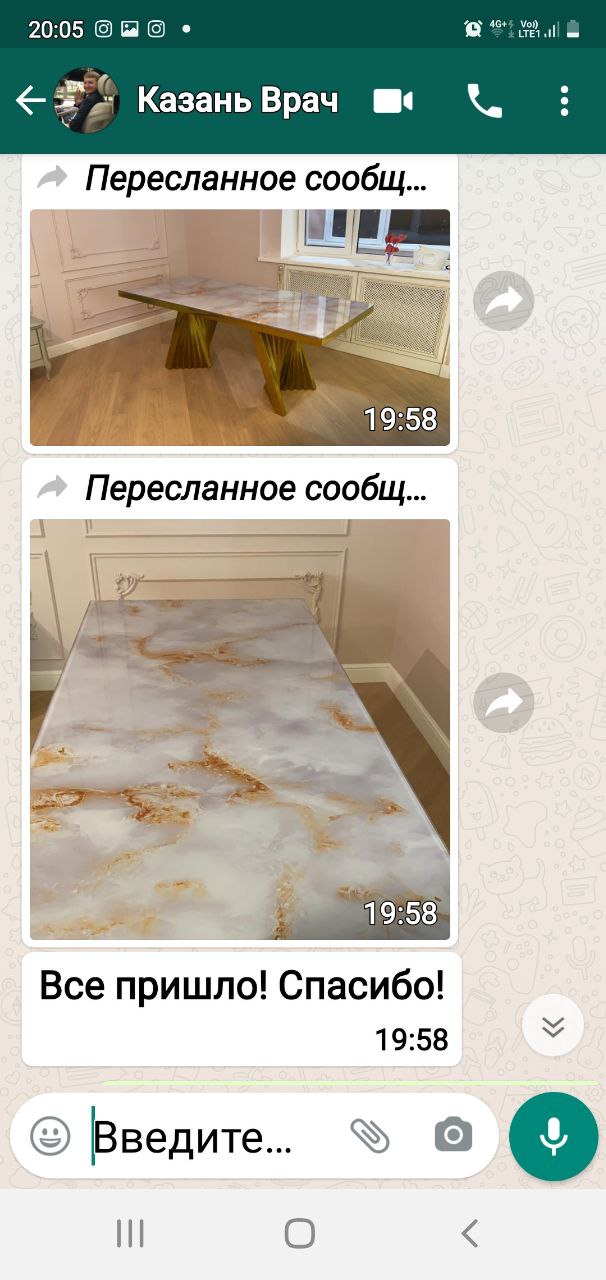 Отзыв клиента ArtPunk23
