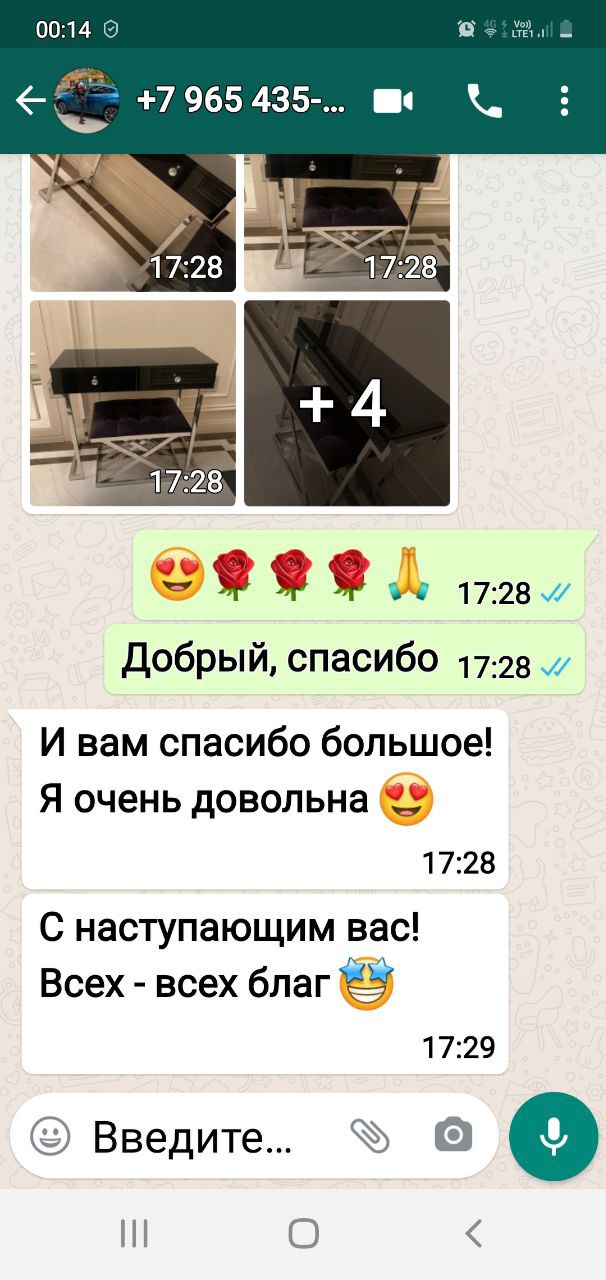 Отзыв клиента ArtPunk23