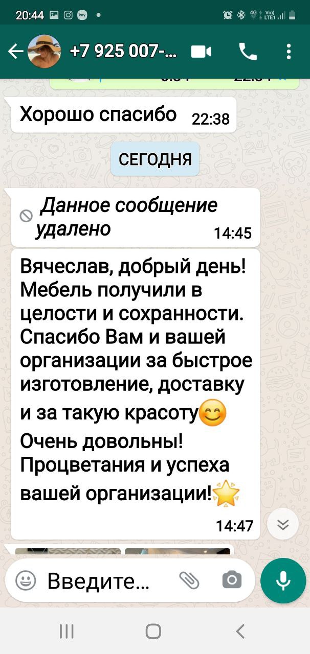 Отзыв клиента ArtPunk23