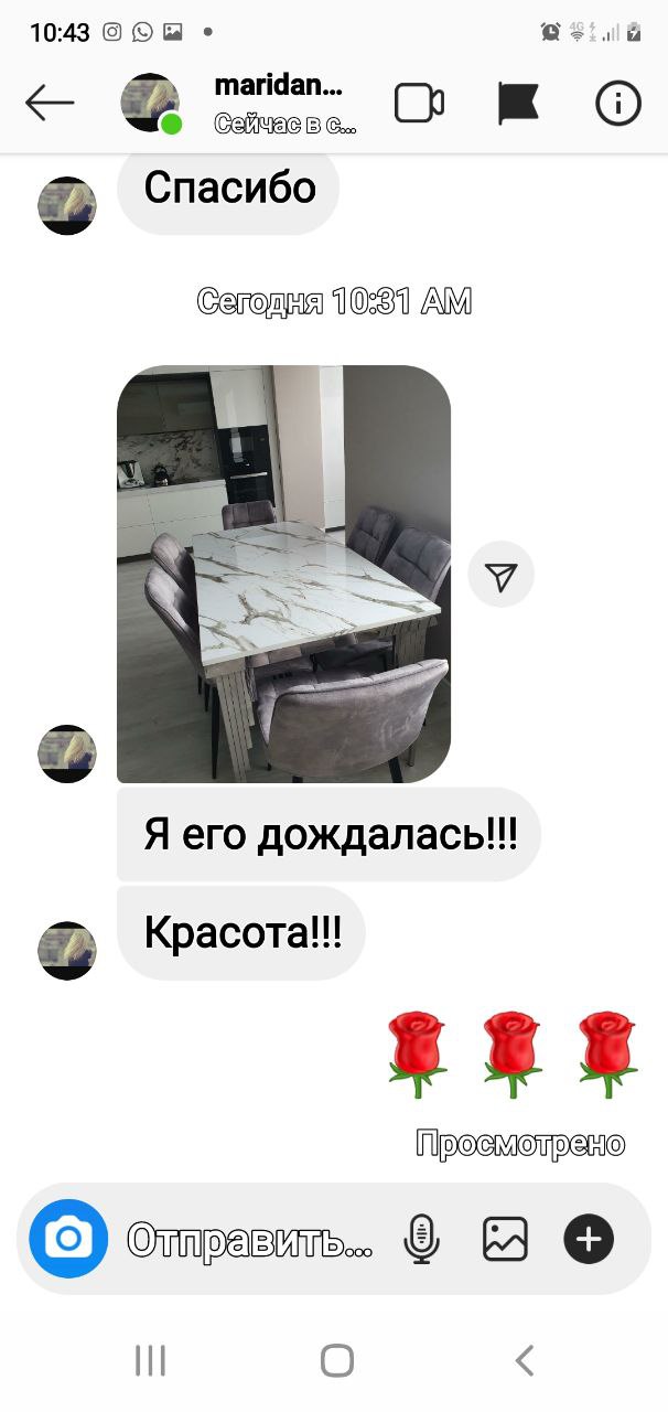 Отзыв клиента ArtPunk23