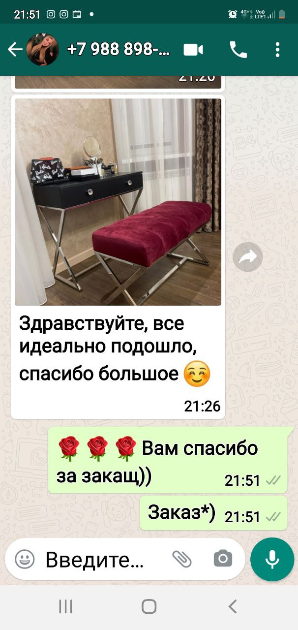 Отзыв клиента ArtPunk23