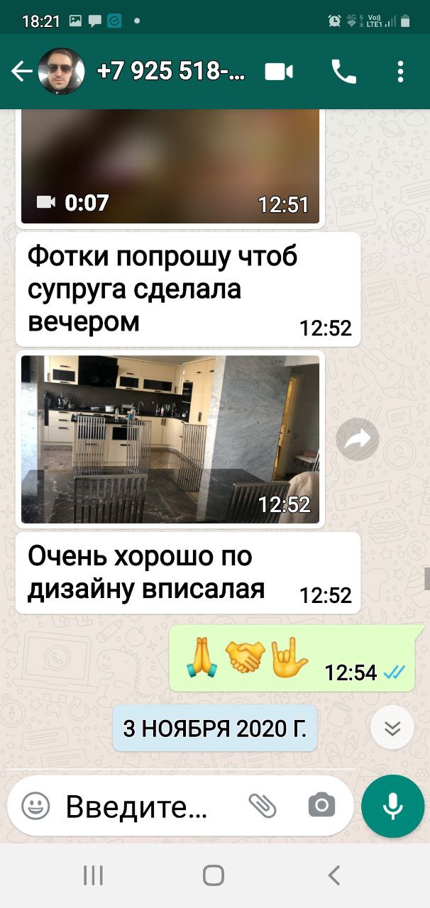 Отзыв клиента ArtPunk23