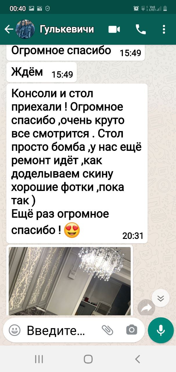Отзыв клиента ArtPunk23