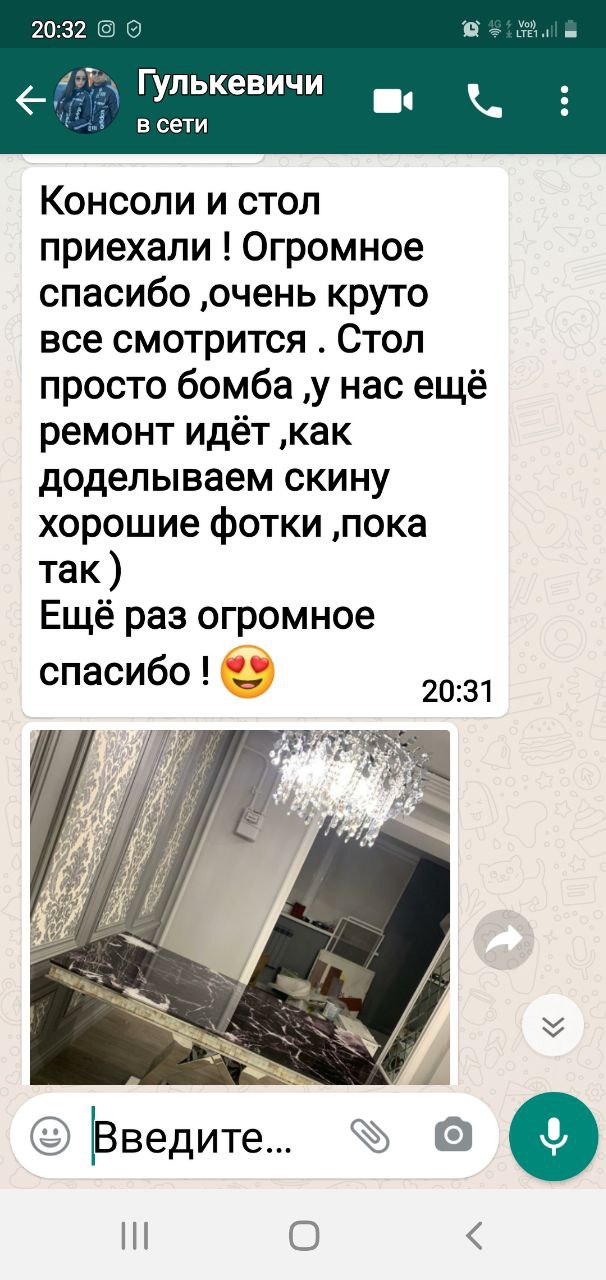 Отзыв клиента ArtPunk23