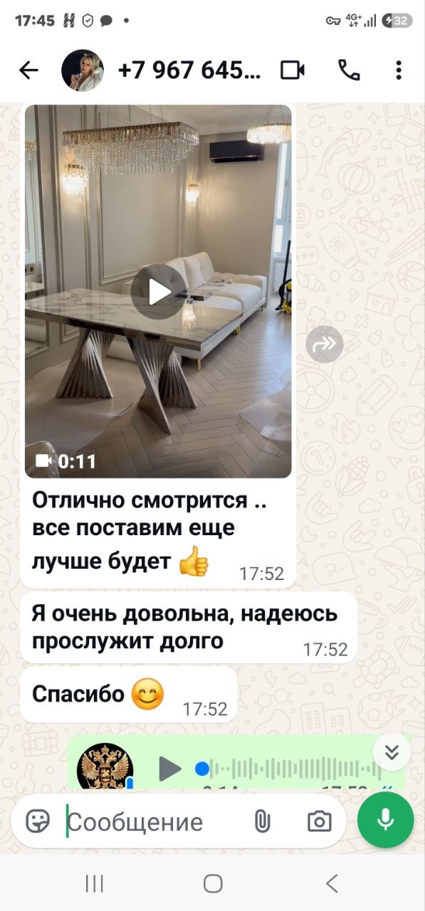 Отзыв клиента ArtPunk23