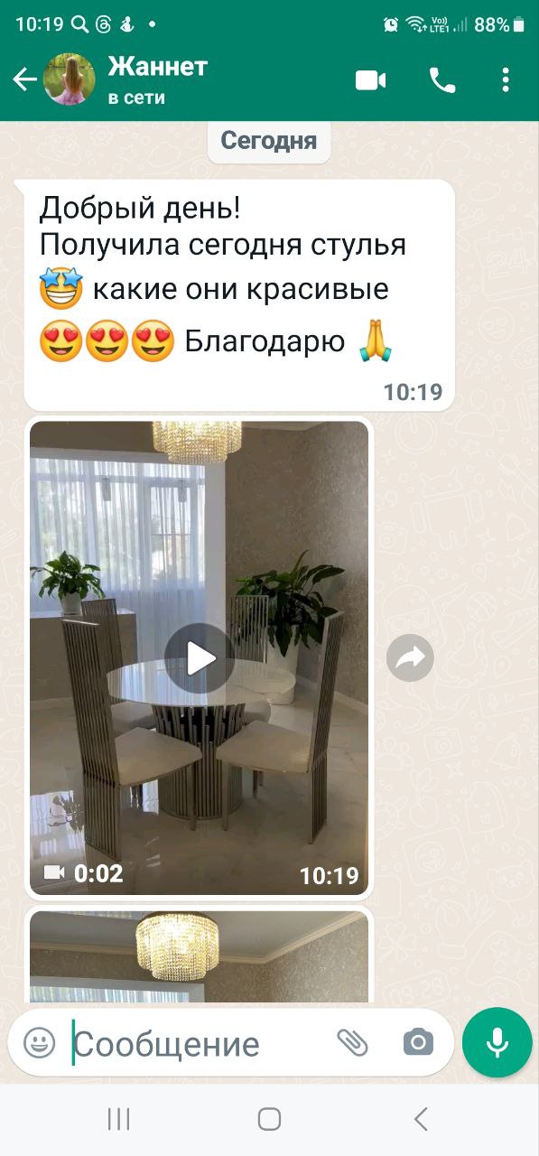Отзыв клиента ArtPunk23