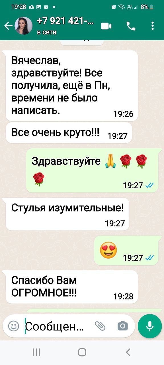 Отзыв клиента ArtPunk23