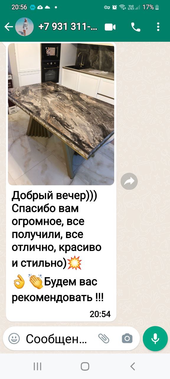 Отзыв клиента ArtPunk23