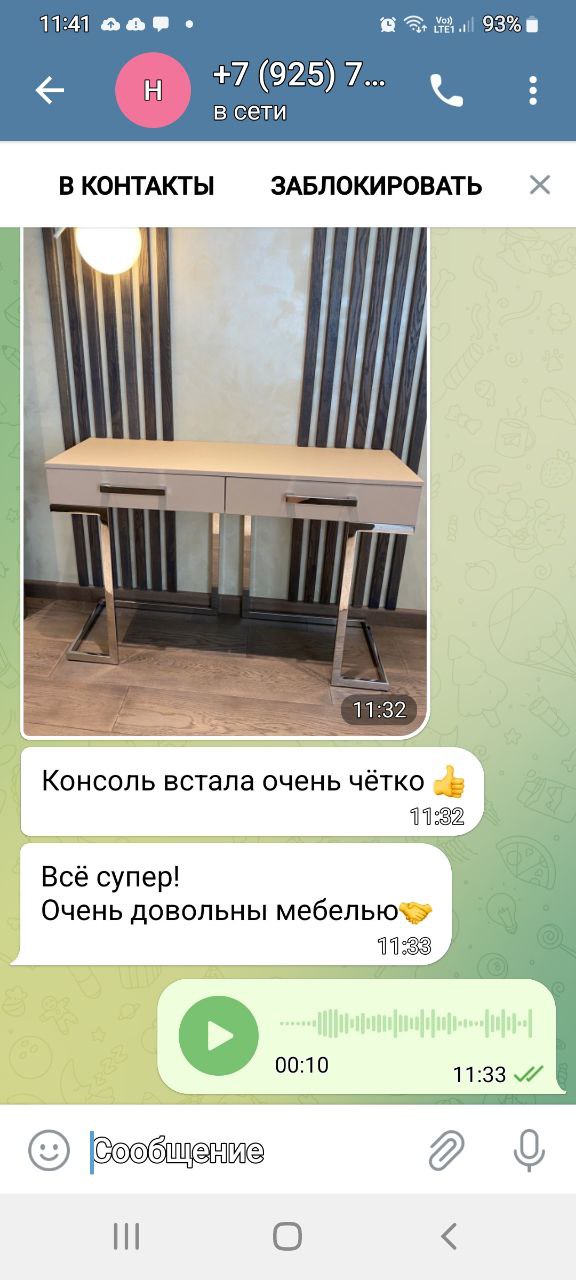 Отзыв клиента ArtPunk23
